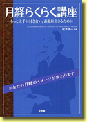 ���o�炭�炭�u��