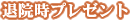 �މ@���v���[���g