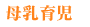 ����玙
